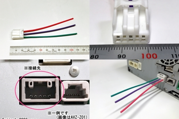 AVN-ZX02i、AVN-Z01、AVN-V01、AVN118M、AVN119M、AVN-V02、AVN-V02BT
