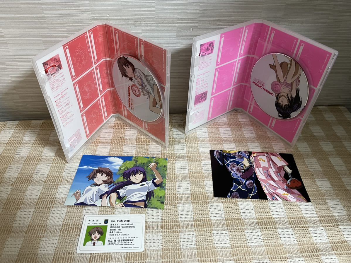 DVD 全6巻セット グリーングリーン BOXセット (限定版) 限定版
