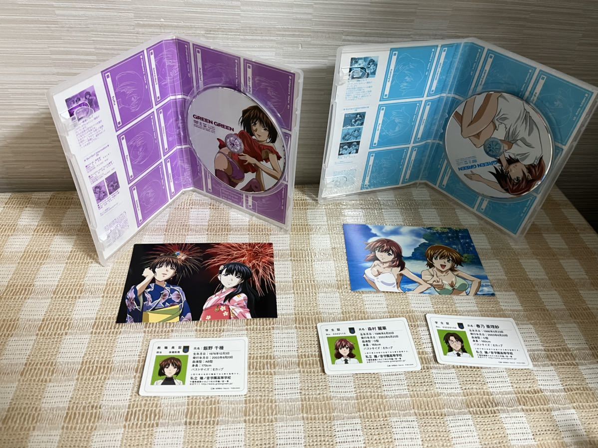DVD 全6巻セット グリーングリーン BOXセット (限定版) 限定版