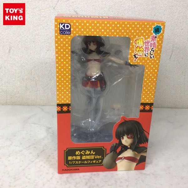 1円〜 未開封 KADOKAWA KDcolle 1/7 大好真々子 原作版 常攻撃が全体