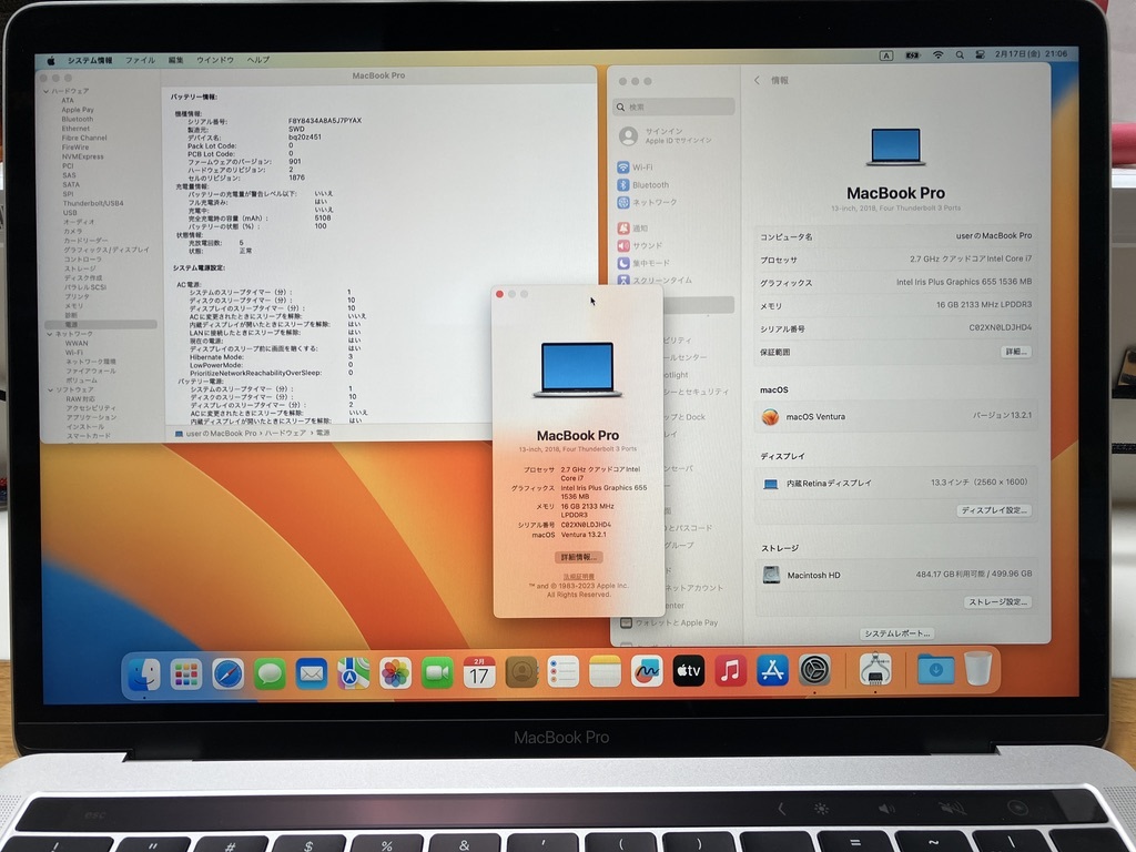 Apple MacBook Pro 13inch 2018 Four Thunderbolt 3 Ports Core i7
