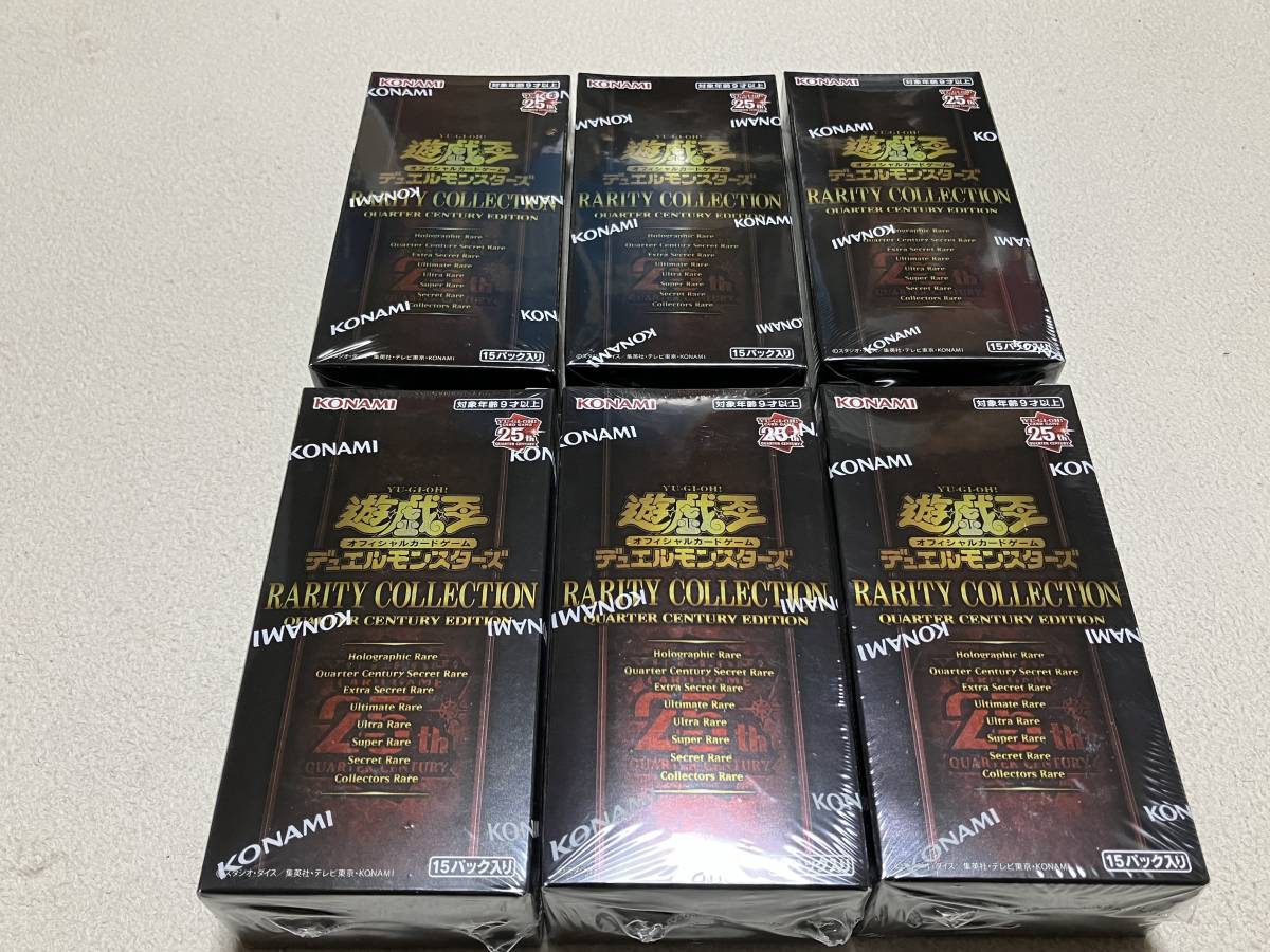 ☆未開封シュリンク付 遊戯王OCGデュエルモンスターズ RARITY