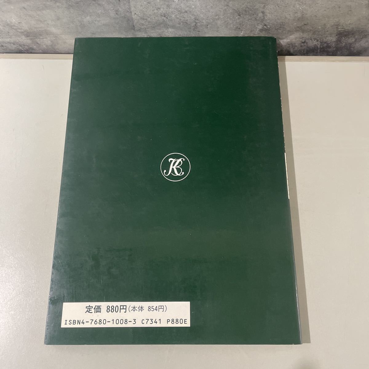 研文書院　大学への上級問題集　微分積分 研文書院 大学への上級問題集 微分積分 研文書院 大学への上級問題集