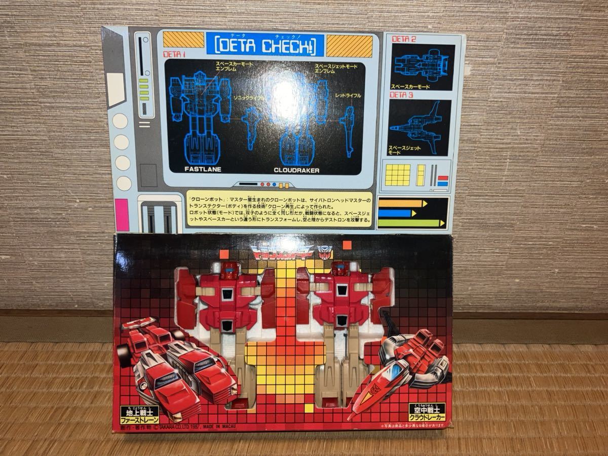 タカラ トランスフォーマー サイバトロン C-112 クローンボット/地上