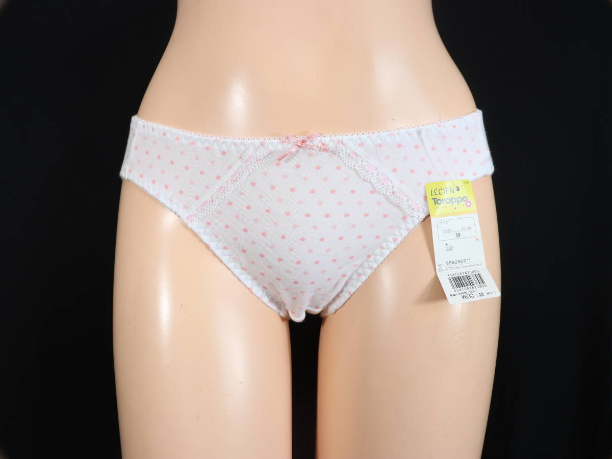 レア品　ルシアン　トロッポ（旧製品）　ティーンズジュニア用　ショーツMサイズ　ホワイト　ピンクドット柄　LECIEN TOROPPO