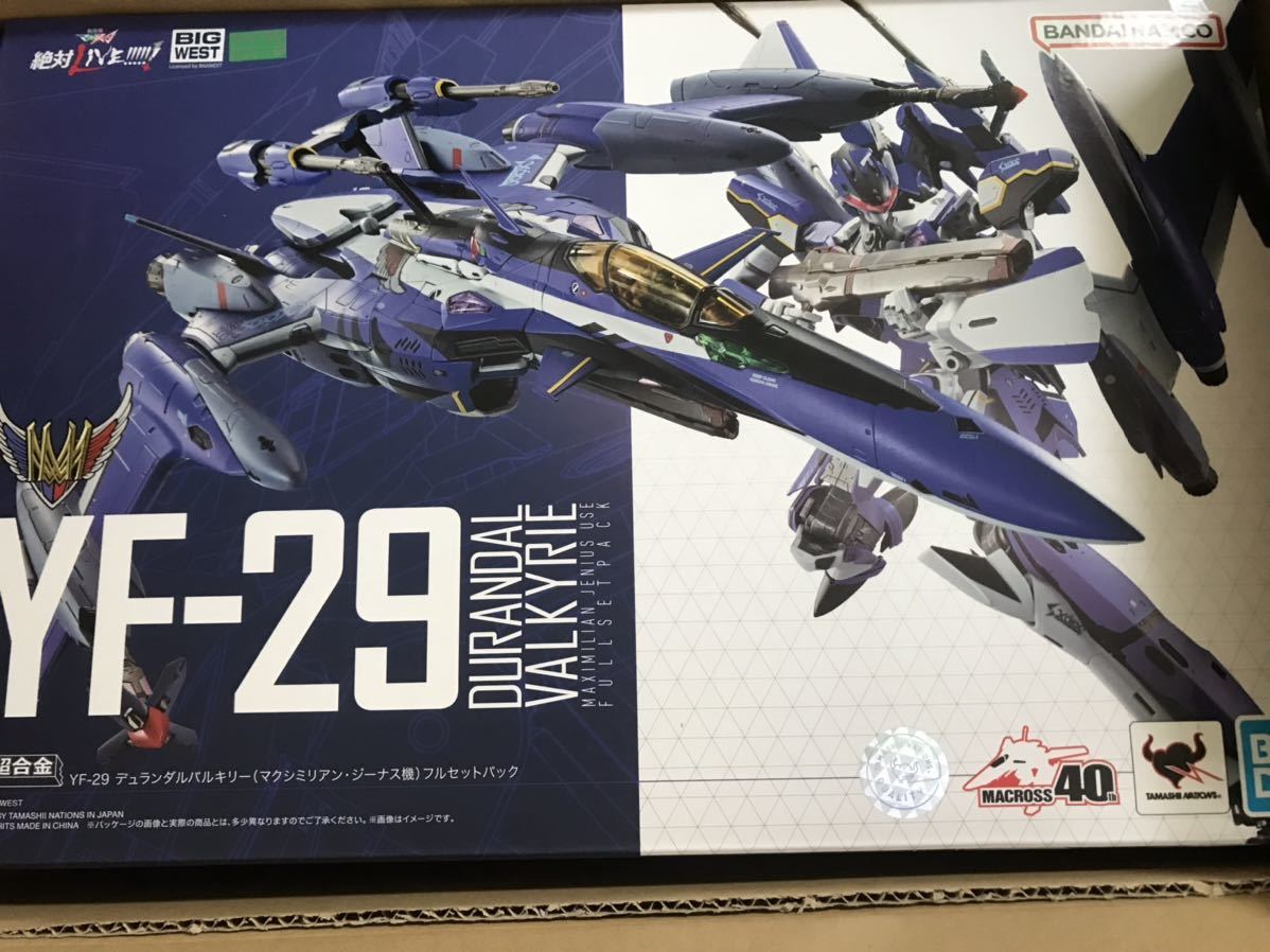 慈雨 ジウ センソユニコ SENSO UNICO 変形 チュニック 極美品