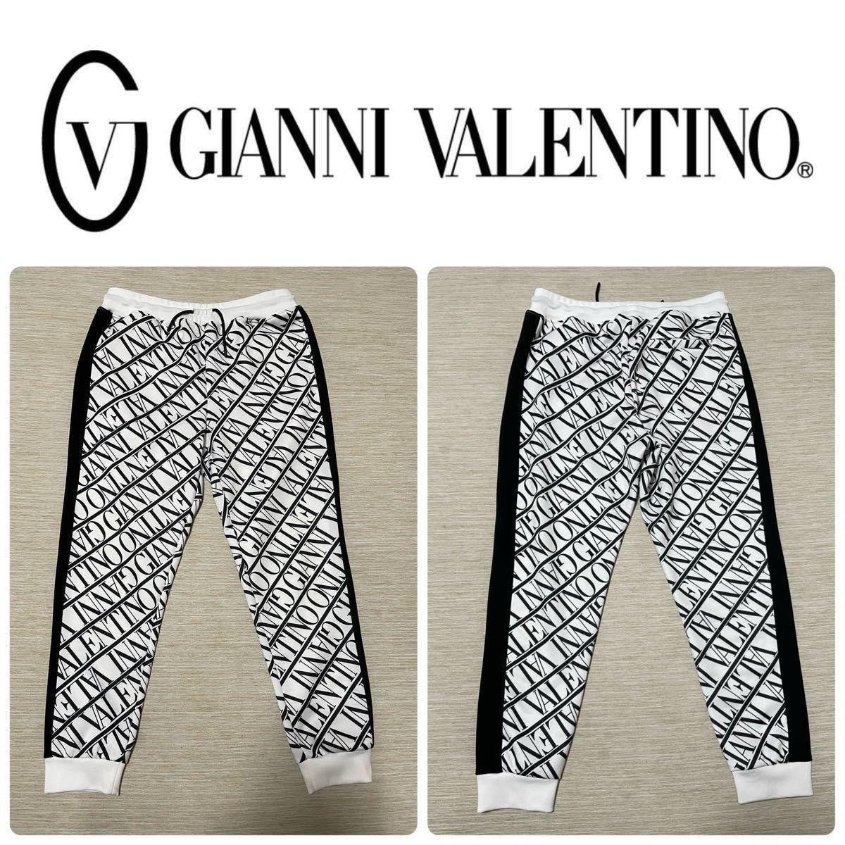 極美 GIANNI VALENTINO 総柄 ロゴ サイドライン テーパード ジョガー イージー パンツ ストレッチ 大きいサイズ 3L ヴァレンティノ 