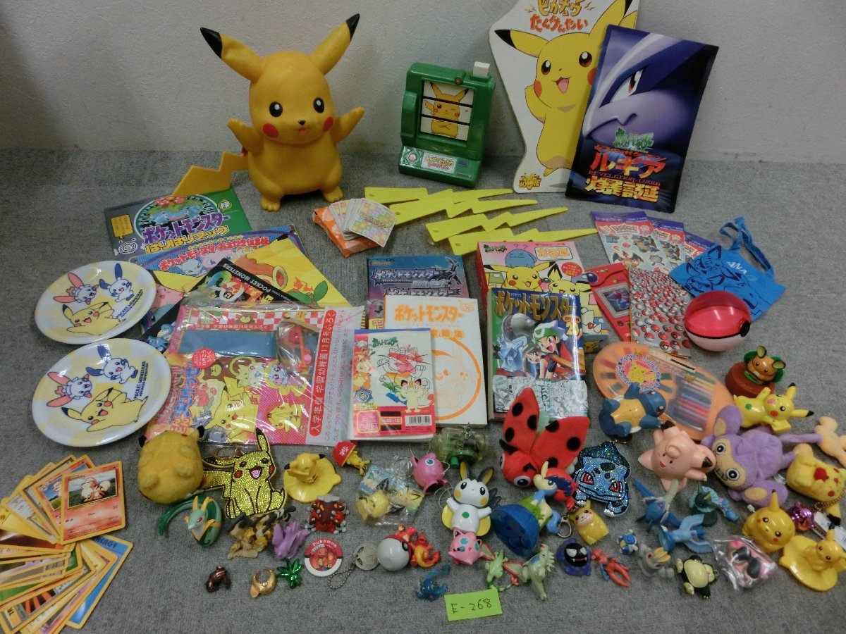 ☆E―268☆ポケモングッズセット ポケットモンスター ピカチュウ 