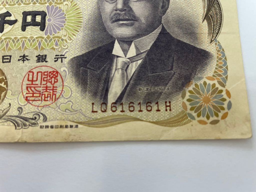 Yahoo!オークション - 新渡戸稲造 5000円札 日本銀行券 5千円札 旧札