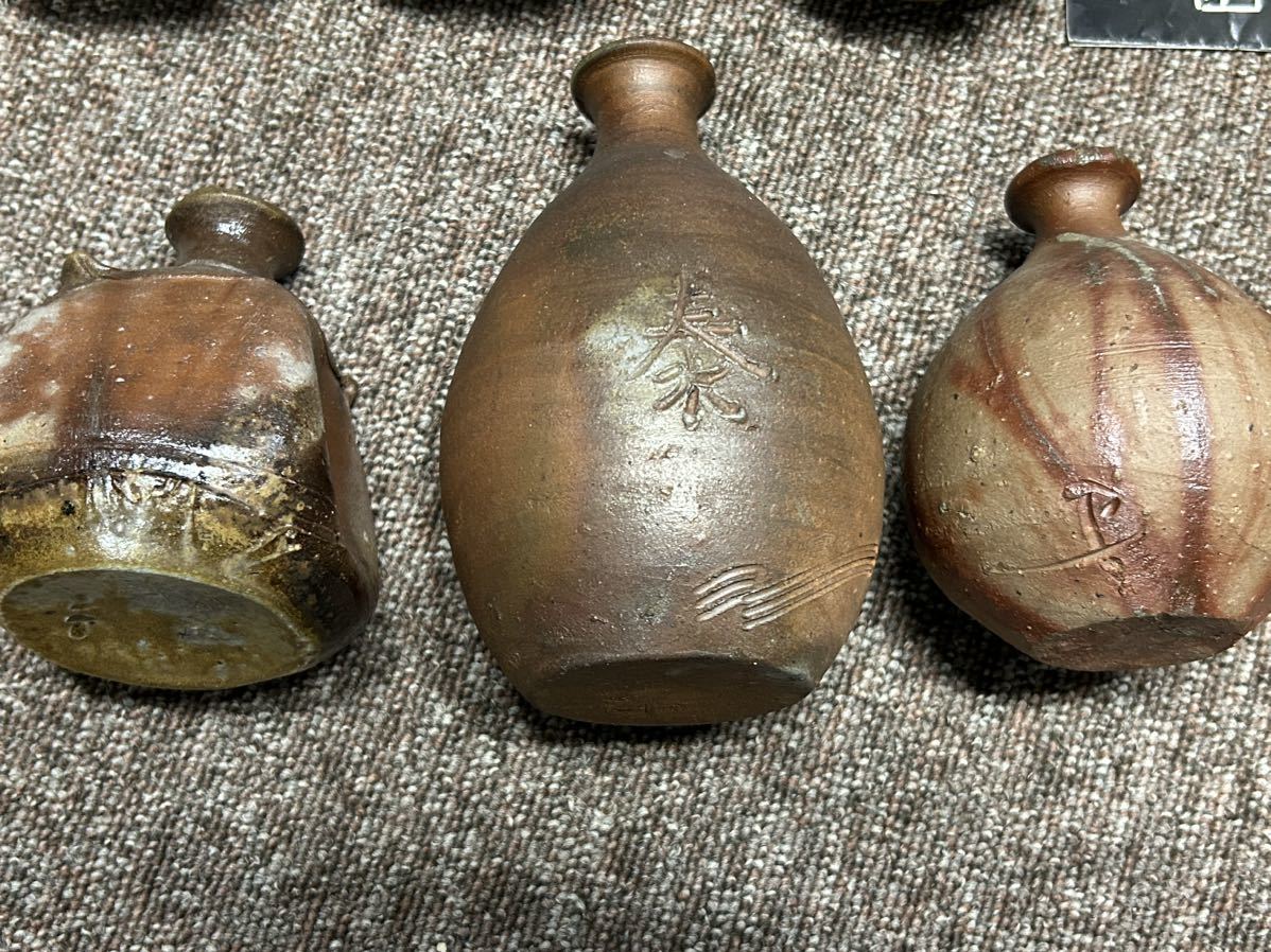備前焼 酒器 徳利 備前 煎茶道具 湯呑み 焼酎呑み 大澤恒夫 人間国宝