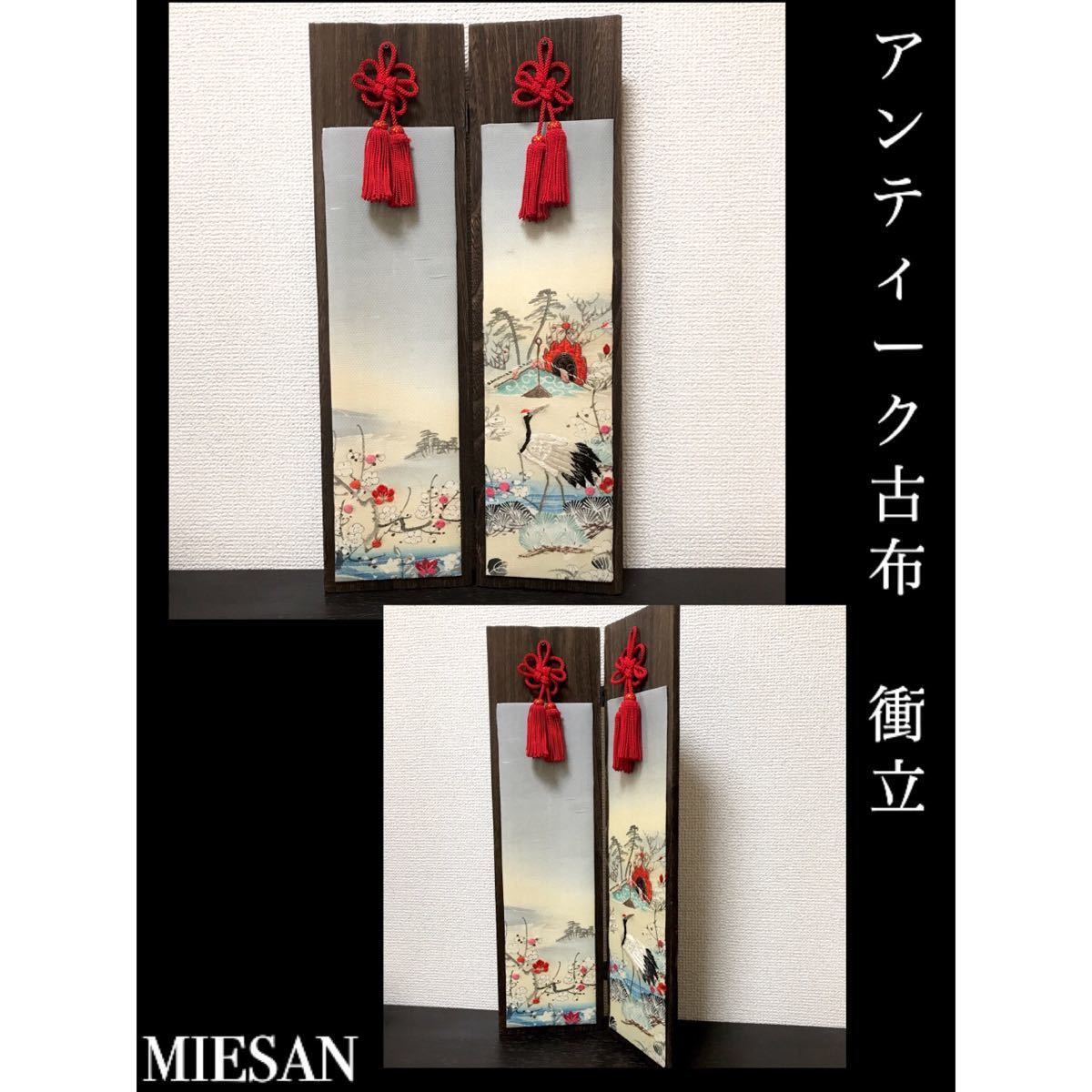 ◇MIESAN◇ お人形さん 振袖 被布 長襦袢 帯 小物 セット