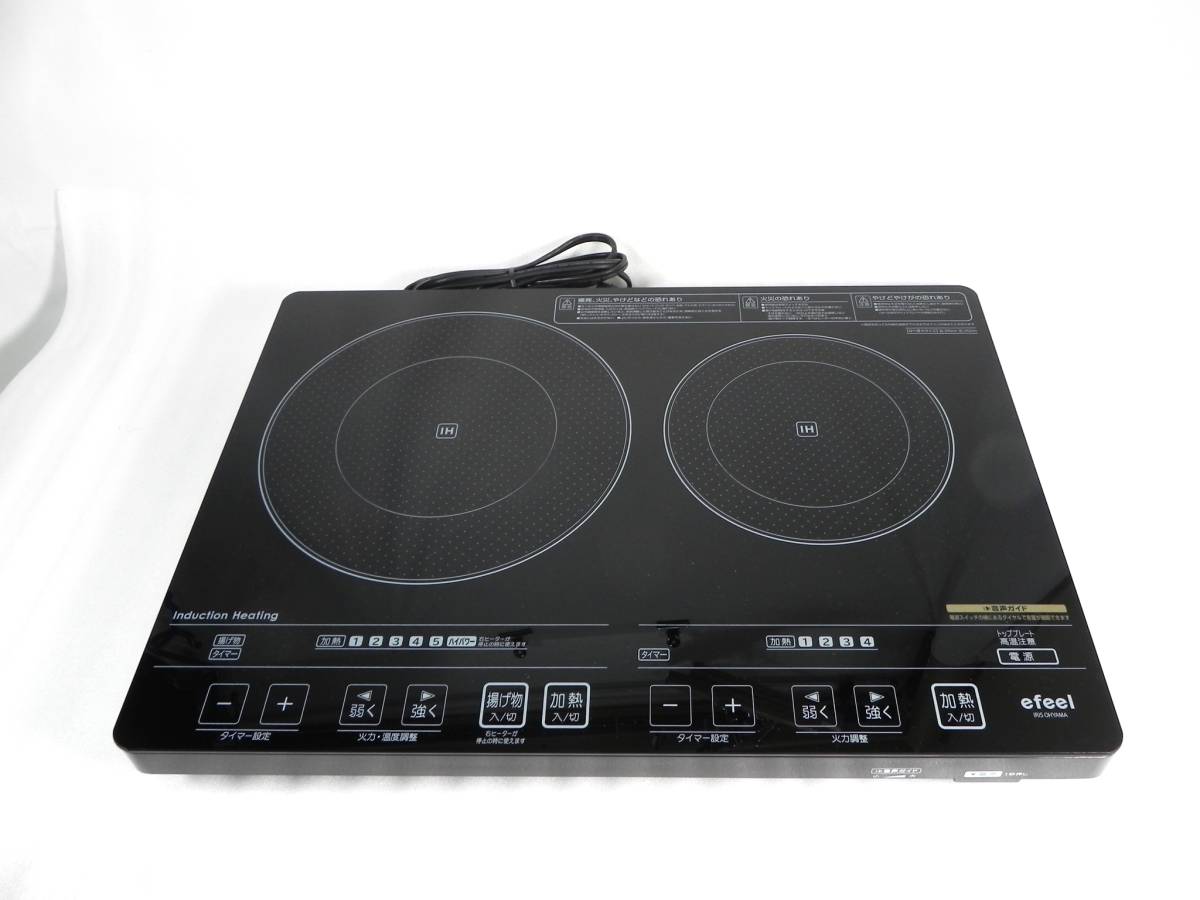 [Q8577]アイリスオーヤマ 2口 IHクッキングヒーター EIH1470V-B 対応鍋φ26・23㎝