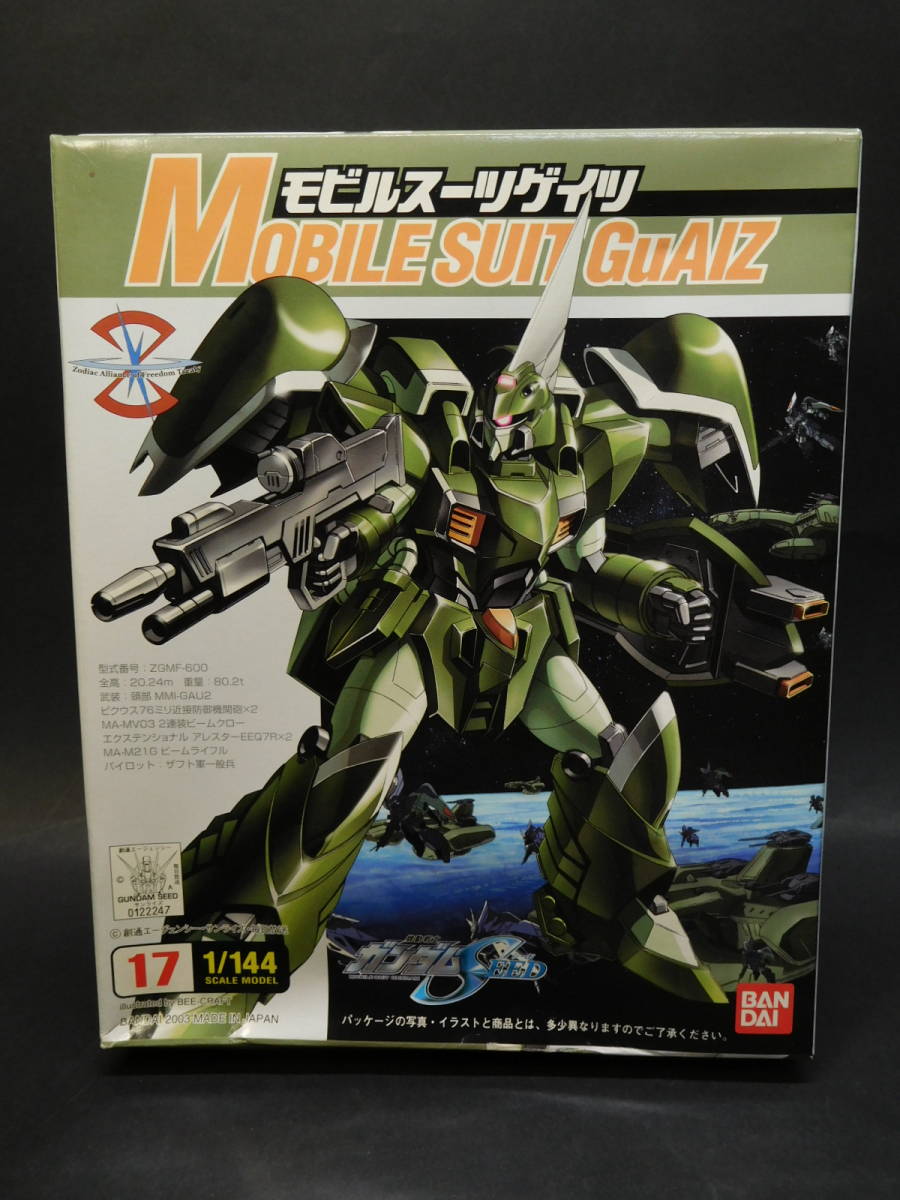 機動戦士ガンダムSEED ガンプラ まとめ売り モビルスーツゲイツ よい 他9個