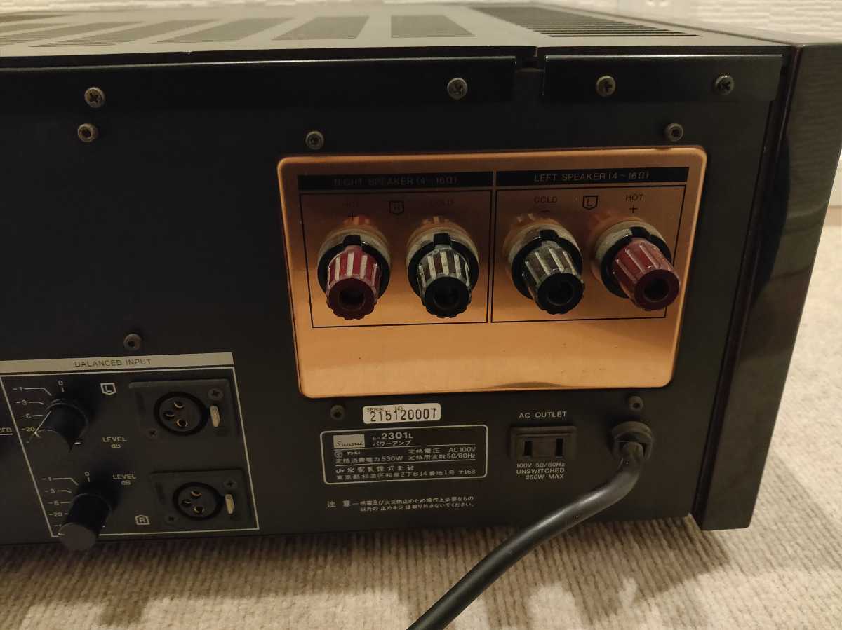 SANSUI B-2301L パワーアンプ ⁄サンスイ 銘パワー サンスイ 