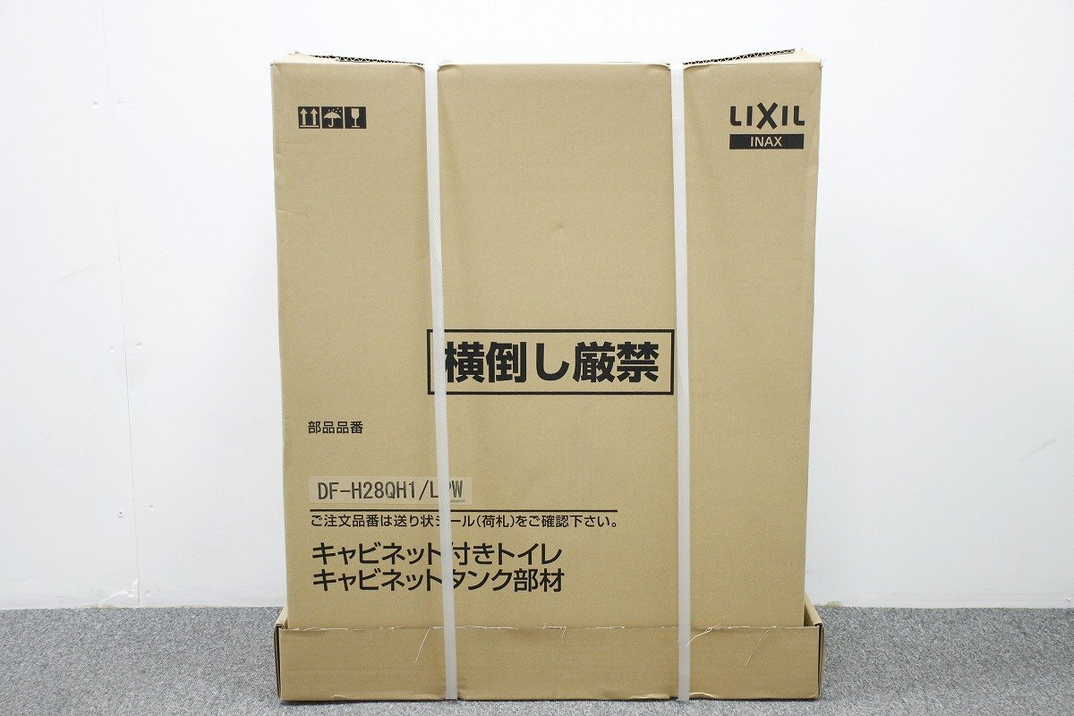 未使用 LIXIL リクシル INAX CW-KA21GQ-SU1 シャワートイレ YBC-H10H 