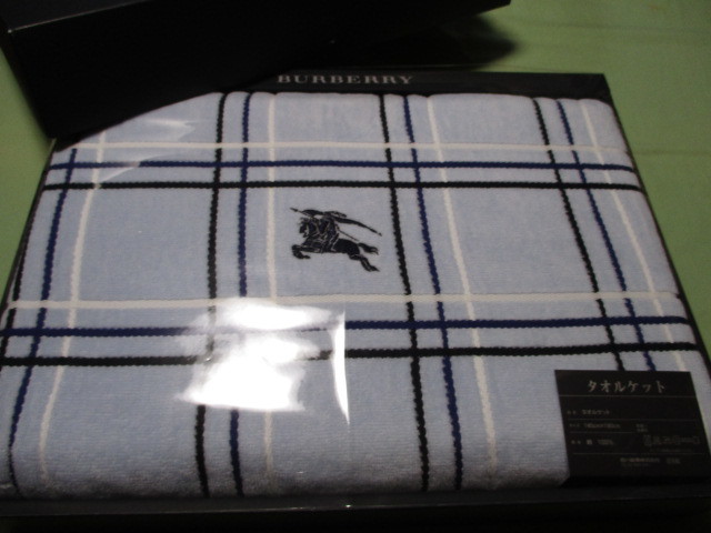 ★BURBERRY バーバリー 　タオルケット 綿100% ブルー 140×190cm ★未使用