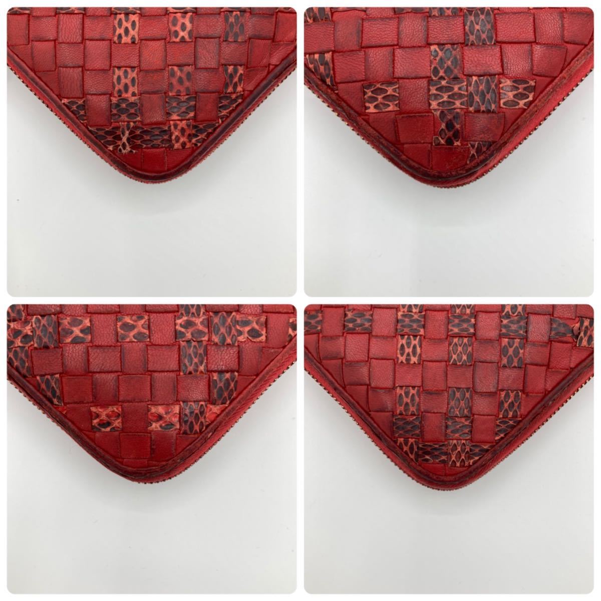 1円 【希少色×入手困難】 ボッテガヴェネタ BOTTEGAVENETA 長財布