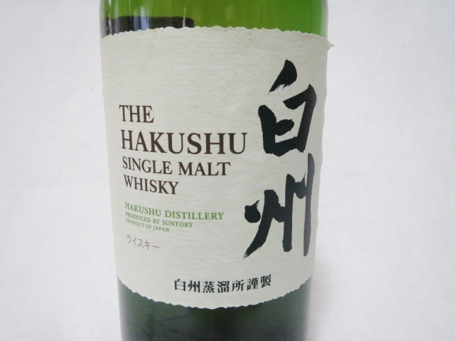 6 未開栓 ヴィンテージ 古酒 SUNTORY 白州 1973 サントリー シングル