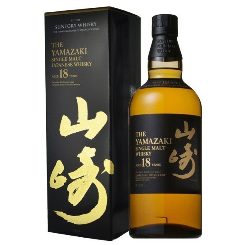 新品未開封品 山崎18年 化粧箱付×1本 サントリー 山崎 18