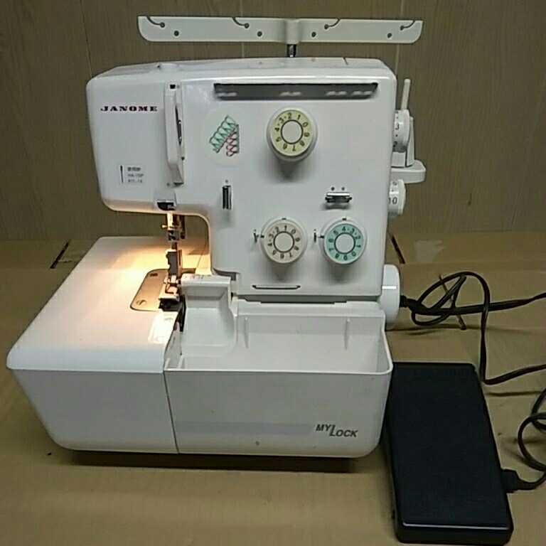 JANOME ジャノメ 管理95☆JANOME MY LOCK 213D 788型 ジャノメ