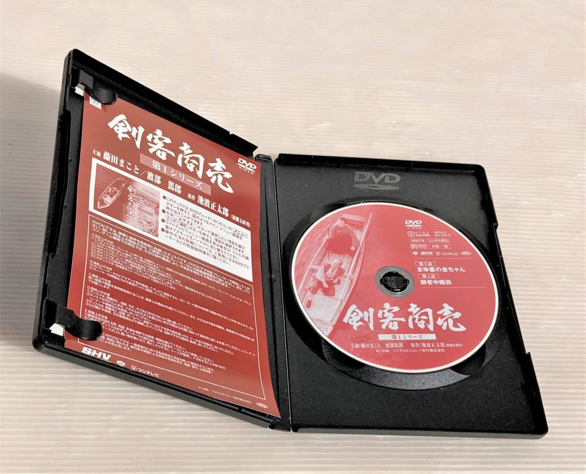 剣客商売 DVD-BOX 第1シリーズ 1-5巻 1-10話 藤田