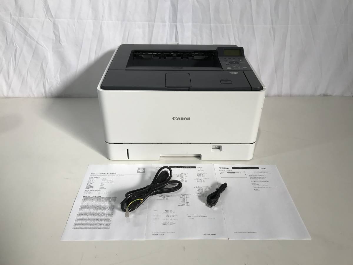CANON A4カラーレーザー 印刷枚数たったの207枚 動作OK/トナー無 Satera キヤノン CANON A4カラー複合機 Canon モノクロレーザービーム