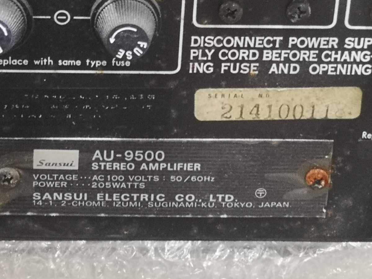AU-9500 SANSUI サンスイ プリメインアンプ ジャンク ジャンク品SANSUI