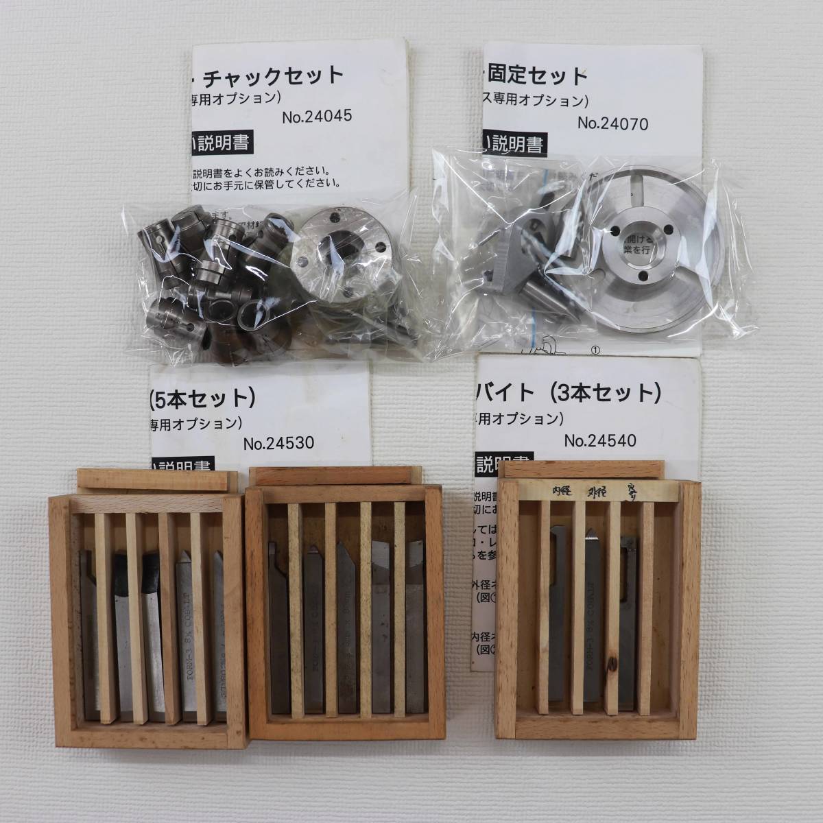 中古品】プロクソン(PROXXON) マイクロレース(卓上小型旋盤) マイクロ 
