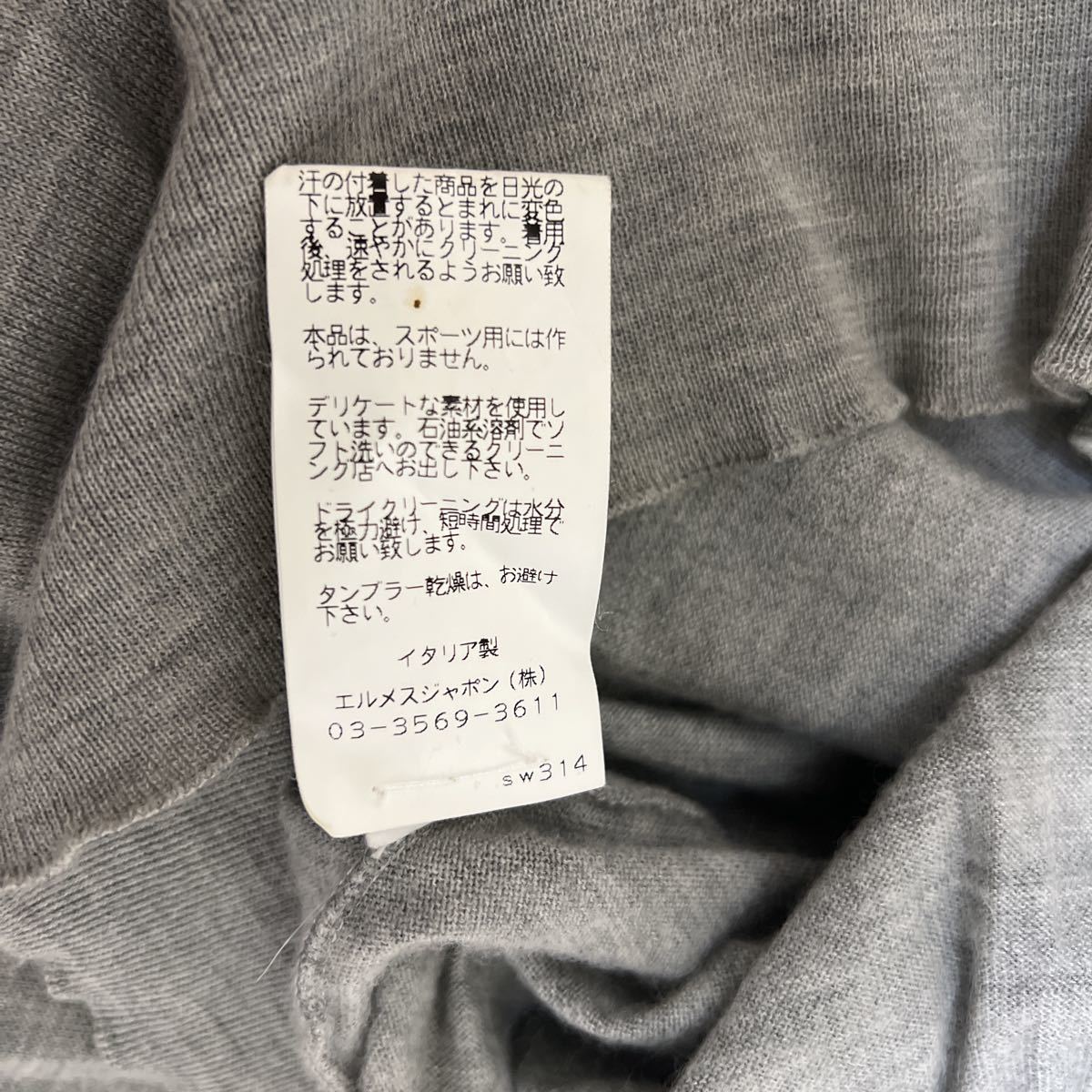 HERMES エルメス カシミア×シルク ニットVネックセーター グレー L