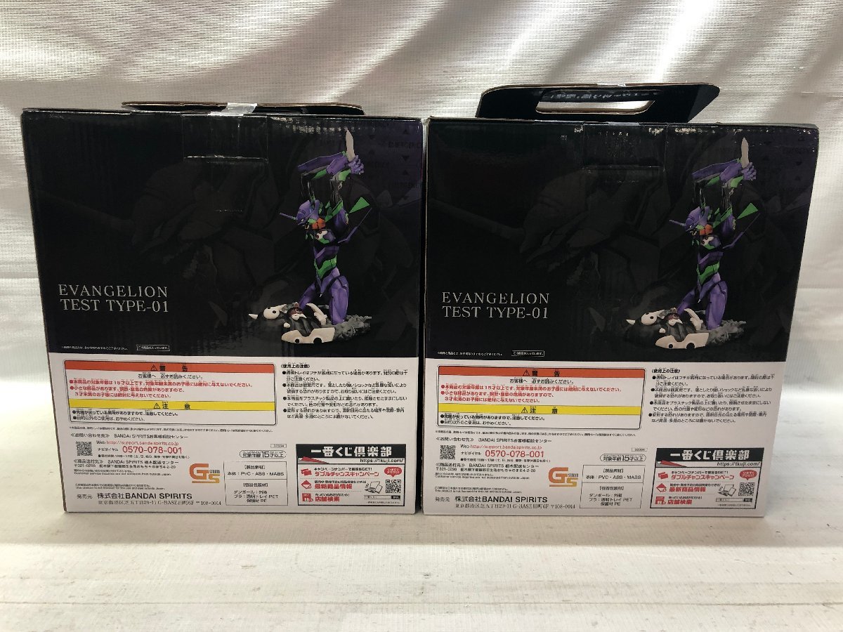 1円～ 未開封 一番くじ エヴァンゲリオン エヴァ初号機、咆哮！ A賞