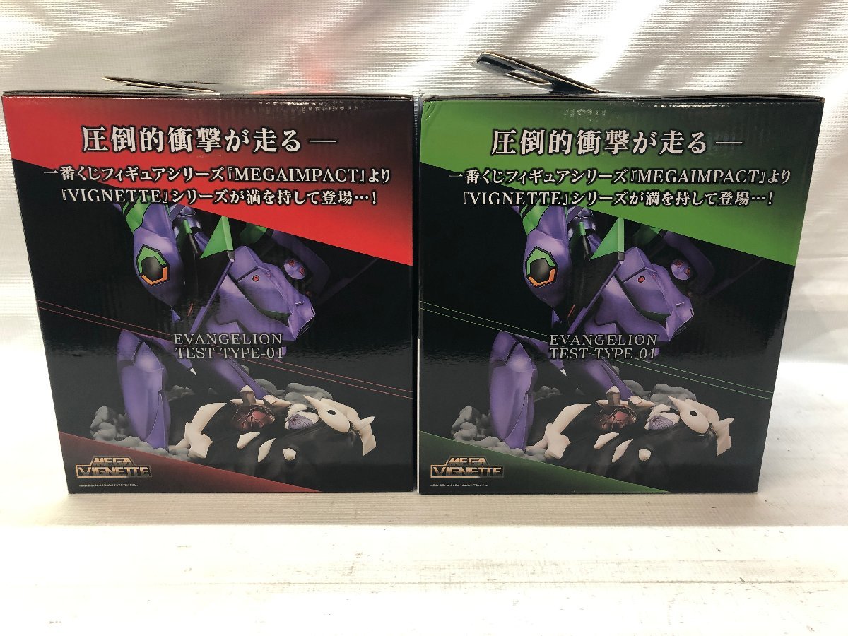 1円～ 未開封 一番くじ エヴァンゲリオン エヴァ初号機、咆哮！ A賞