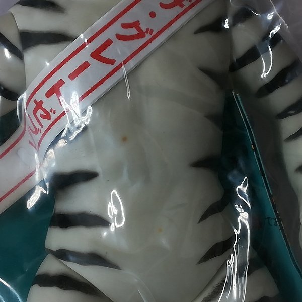 mT139b [当時物] 未開封 中嶋製作所 ザ・グレートゼブラ ソフビ  