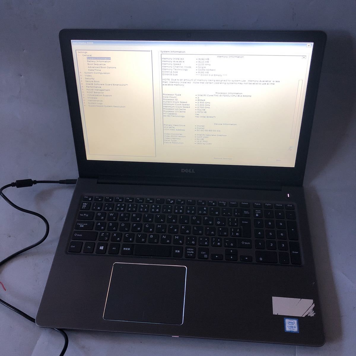 JXJK2672【ジャンク】DELL Vostro 5568 /Core i5-7200U 2.5GHz/メモリ
