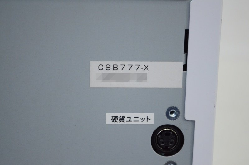 FUJI ELECTRIC/富士電機 自動釣銭機(紙幣/硬貨ユニット) 【カギ欠品】■ECS-777 + CSB-777 中古【訳あり品】_7