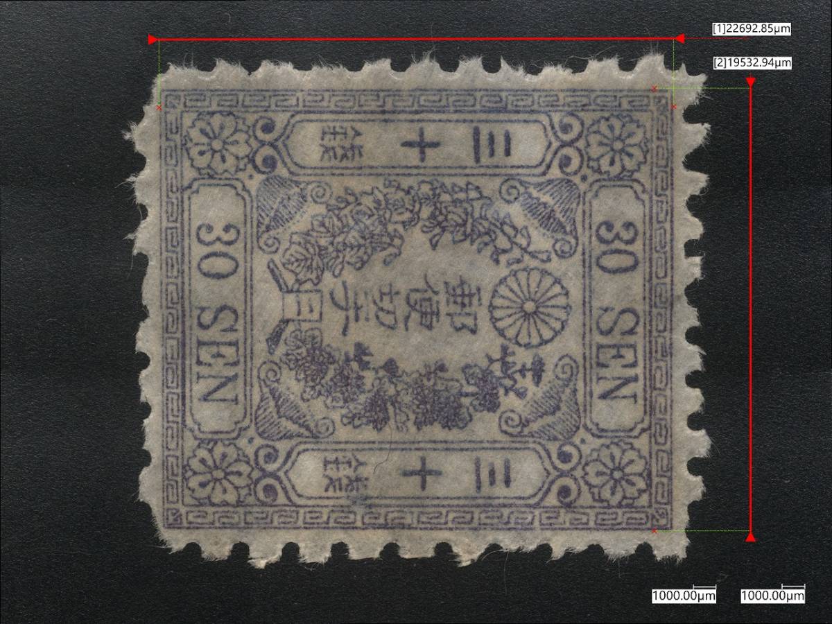 洋紙改色桜三十銭カナ 小桜紫三十銭 二号 明治8年（1875年）2月4日