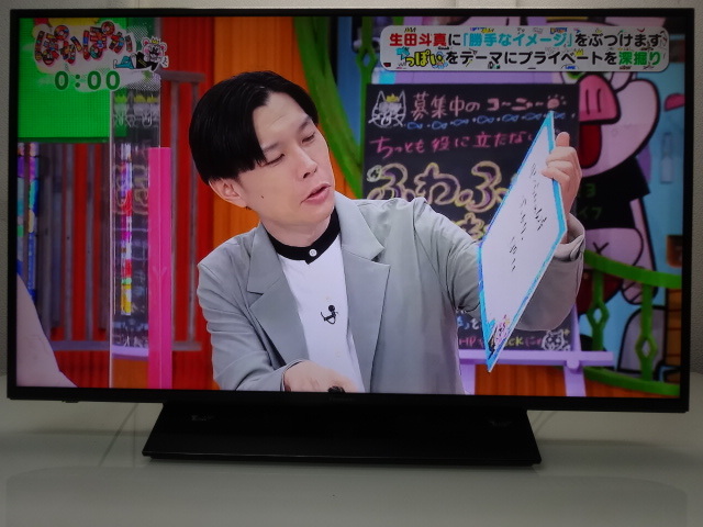 T3/美品☆panasonic☆43型LED 4K/USB/WIFI/YouTube/テレビ/2020年