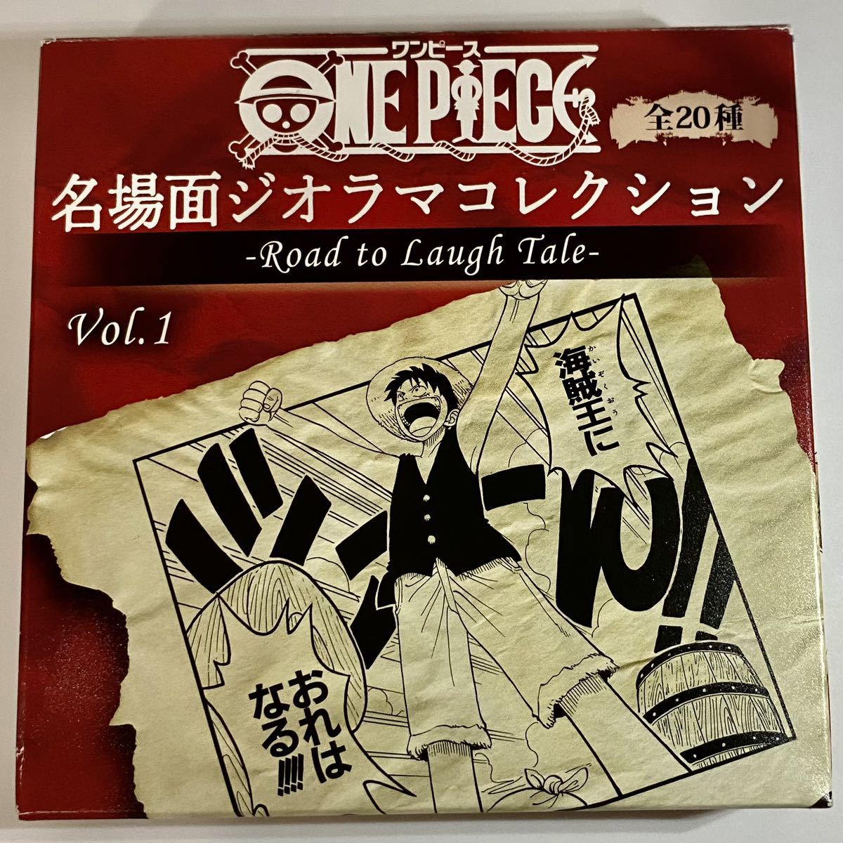 限定セール，お得】 『ONE PIECE』ワンピース 名場面ジオラマ