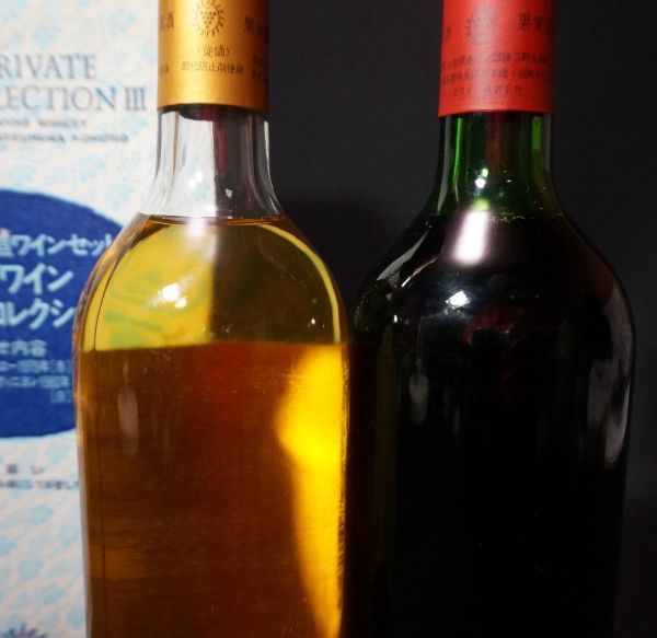 古酒】未開栓 特別限定醸造マンズワイン プライベート・コレクション