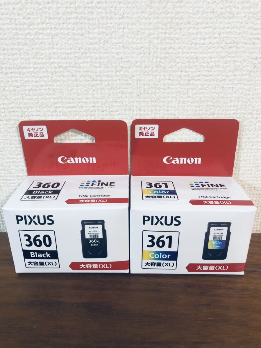 送料無料○Canon 純正インクカートリッジ BC-360XL+BC-361XLセット 大 