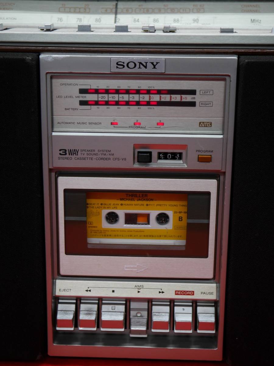 ♪昭和レトロ ソニーSONY CFS-V8 STEREO ZILBA'P FM/AMステレオ