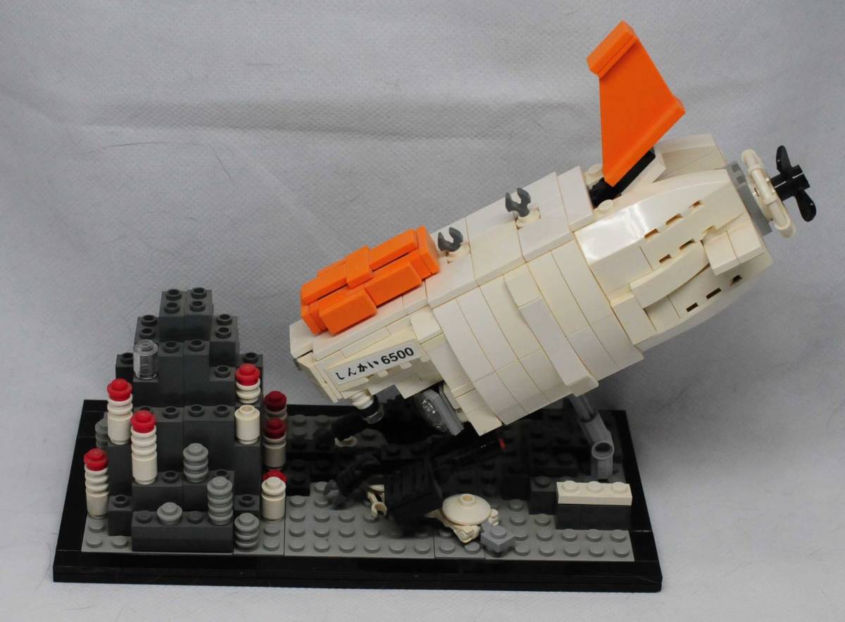 〇レゴ〇　　21100 しんかい6500　要注意