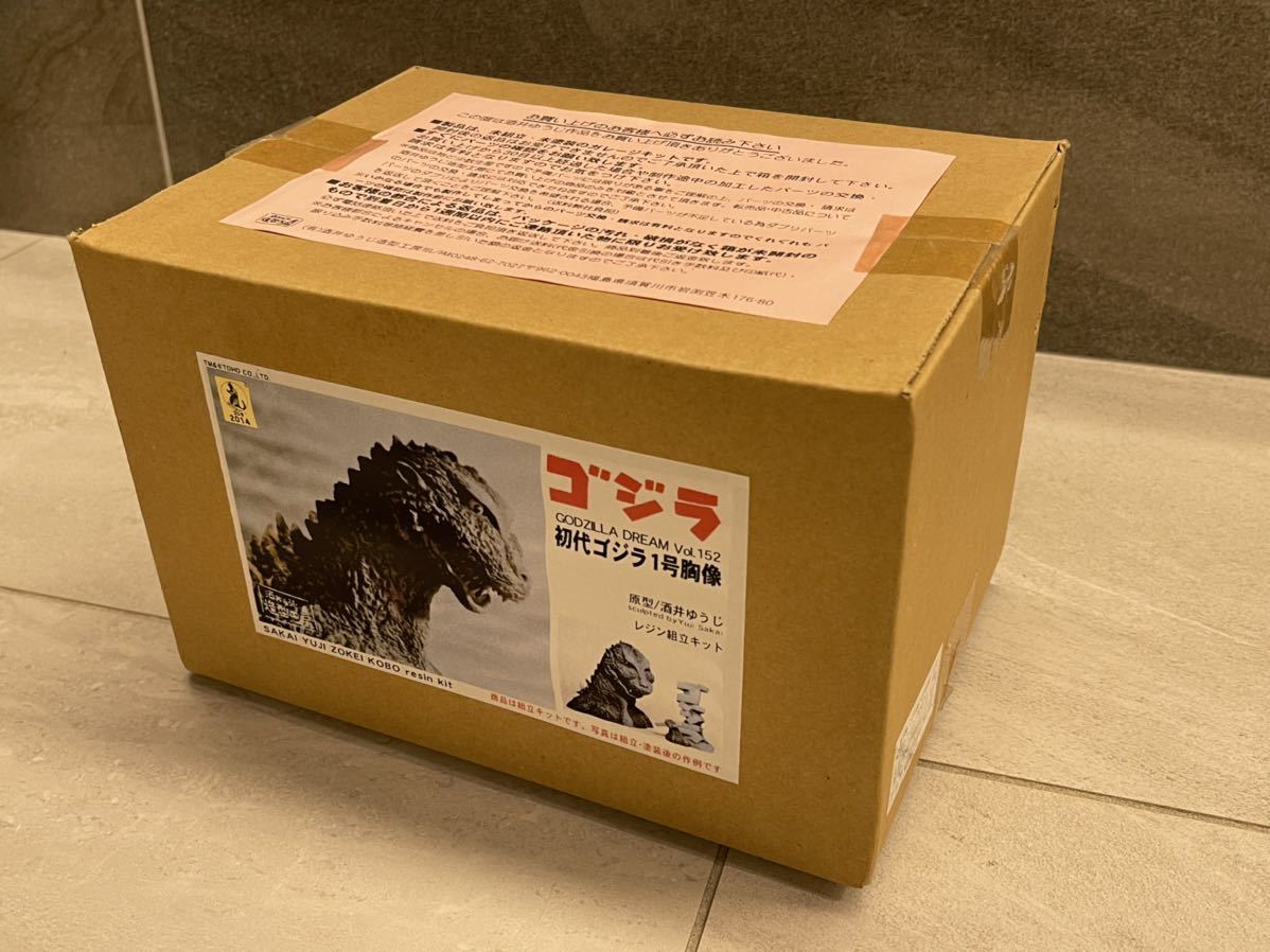 酒井ゆうじ造型工房 初代ゴジラ1号胸像 レジンキットの入札履歴 - 入札