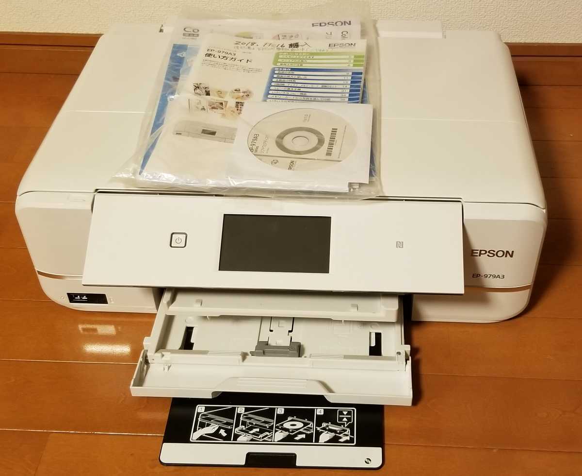 ☆EPSON Colorio☆EP-979A3☆A3インクジェット プリンター☆エラー 