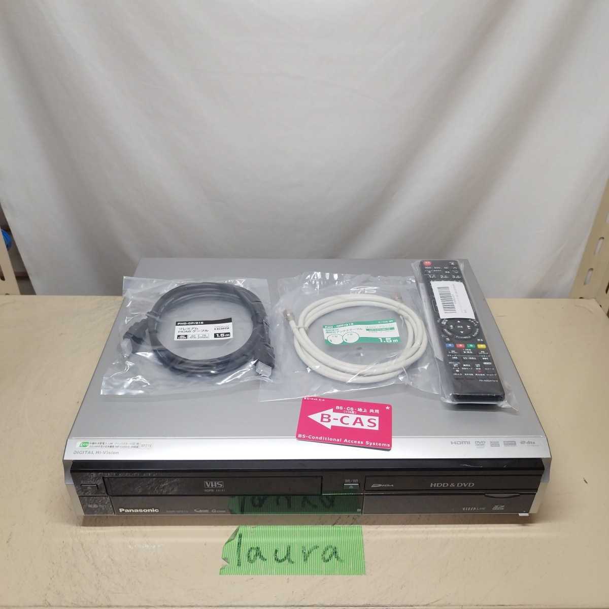 パナソニック⁄DIGA☆HDD⁄DVDレコーダー⁄VHS☆DMR-XP21V☆純正リモコン