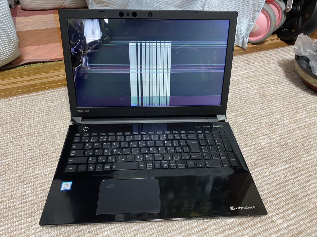 Dynabook T95/FB i7 8th ジャンク