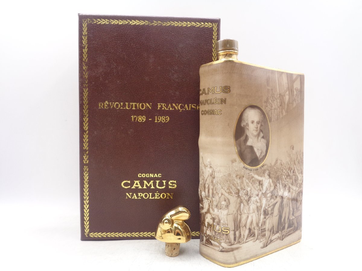 Camus Napoleon Book la Bi-Centenaire de local price for Best 