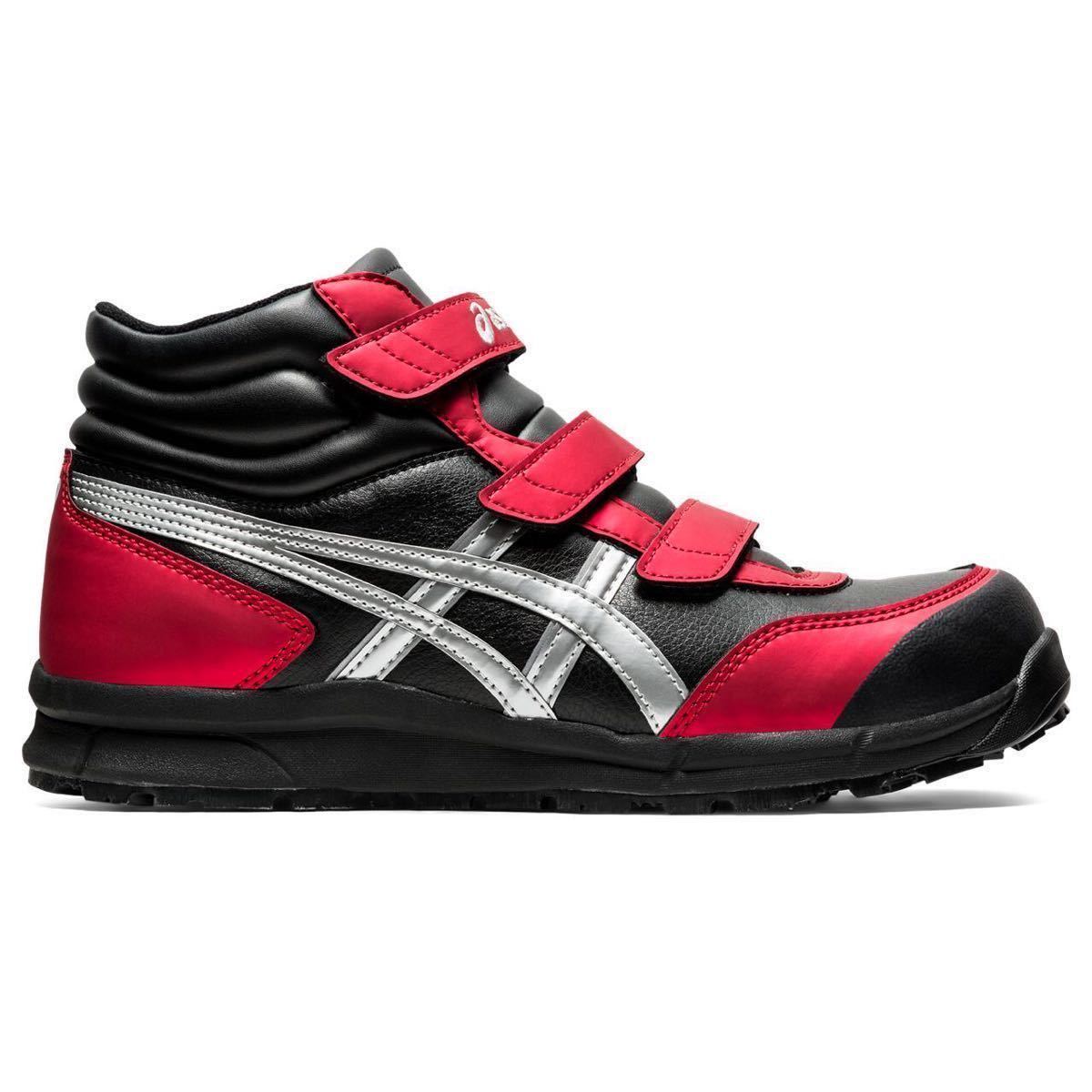 低価，格安 ☆送料無料☆完売品 レア asics アシックス 26cm 安全靴 CP302