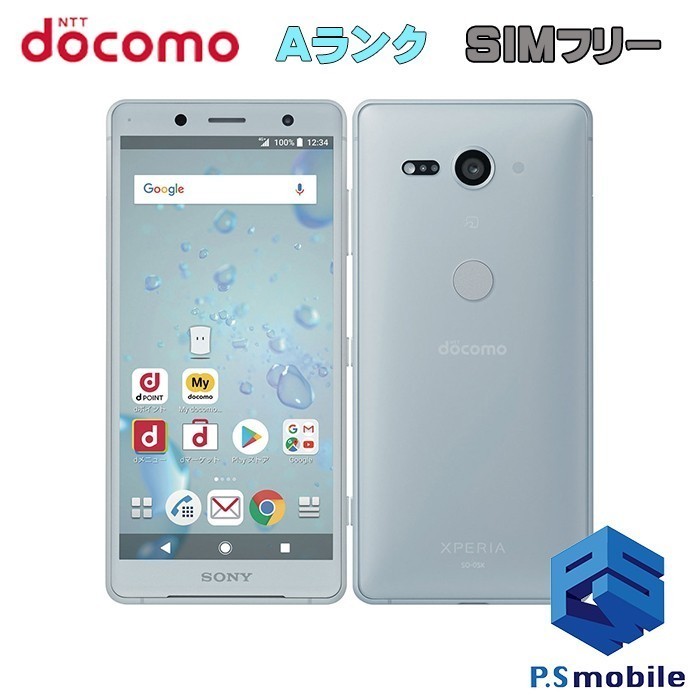 超美品】SIMロック解除済み docomo SO-05K SONY Xperia XZ2 Compact