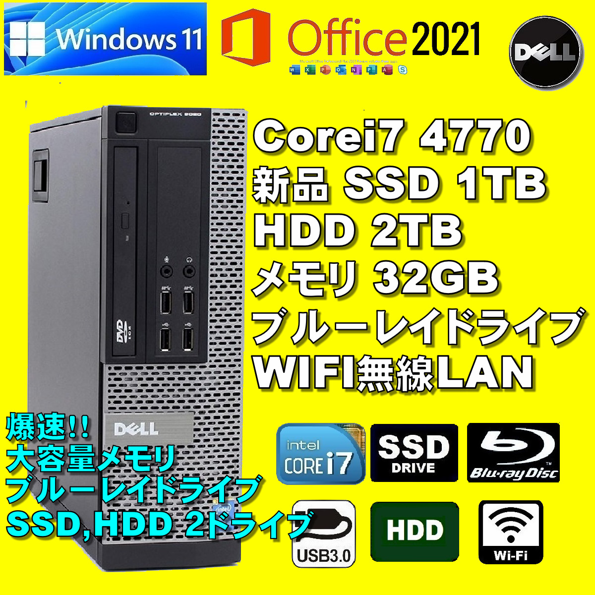 CORE i7-4770 16GB 256SSD 1TBHDD 自作 i7 core Core 0 16GB 爆速 自作 XPS 1 Dell 爆速!XPS8700⁄i7-4770 ssd