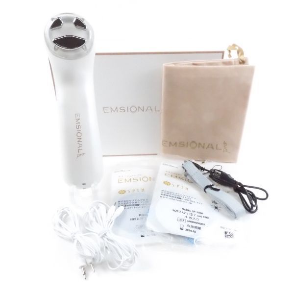 セプテム SPTM プロ 美品 EMOSIONAL pro バイタルアクティベーター